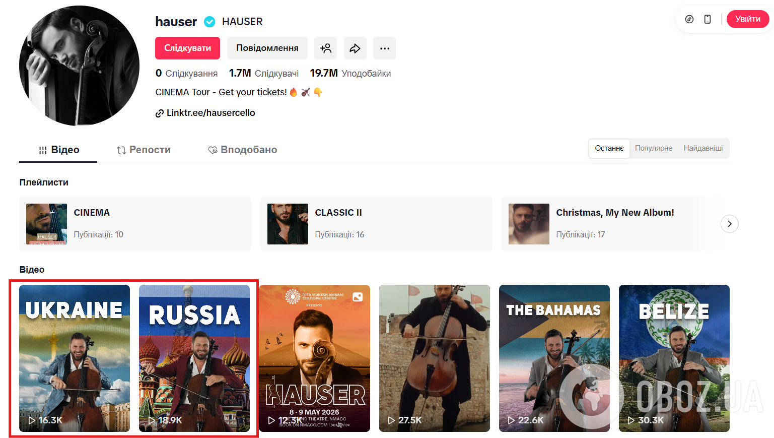 Талантливый человек себя опозорил: известный музыкант сыграл "Ти ж мене підманула" после "Калинки" и навсегда исчез из плейлистов украинцев