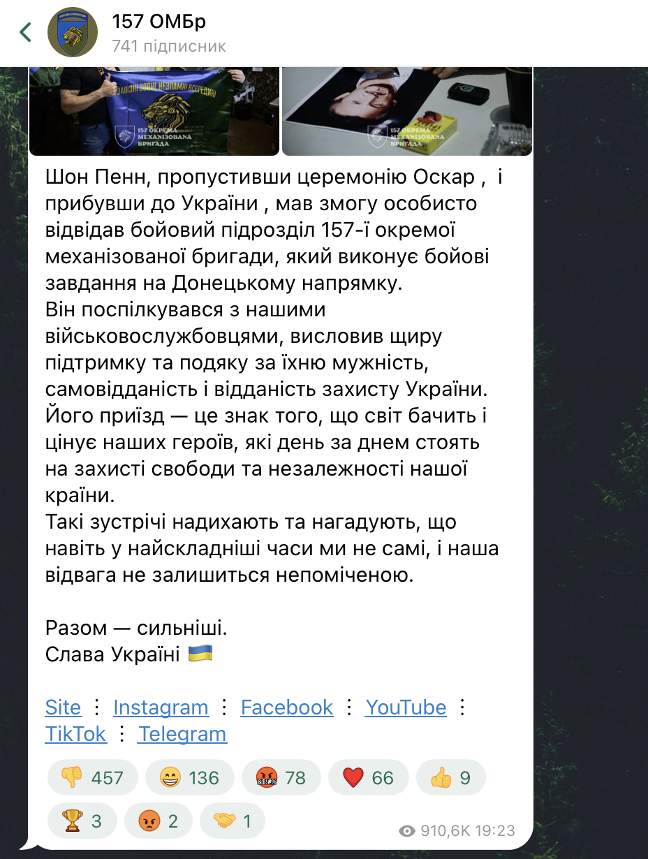 Шон Пенн пропустив церемонію "Оскар", але відвідав військових на Донбасі. Фото