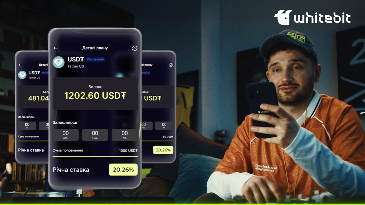 Як зберегти і примножити свої гроші: топ-6 ідей для інвестицій від провідних компаній України