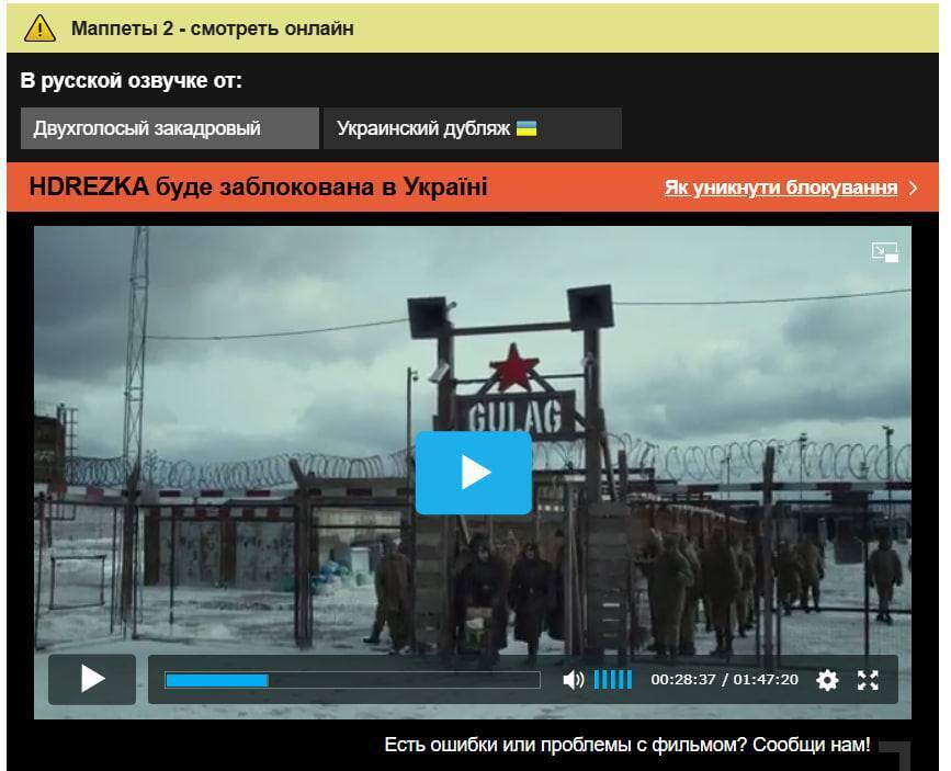 Кинопровал года! В российской документалке, которая получила "Оскар", нашли абсурдные ляпы, которые не заметили критики