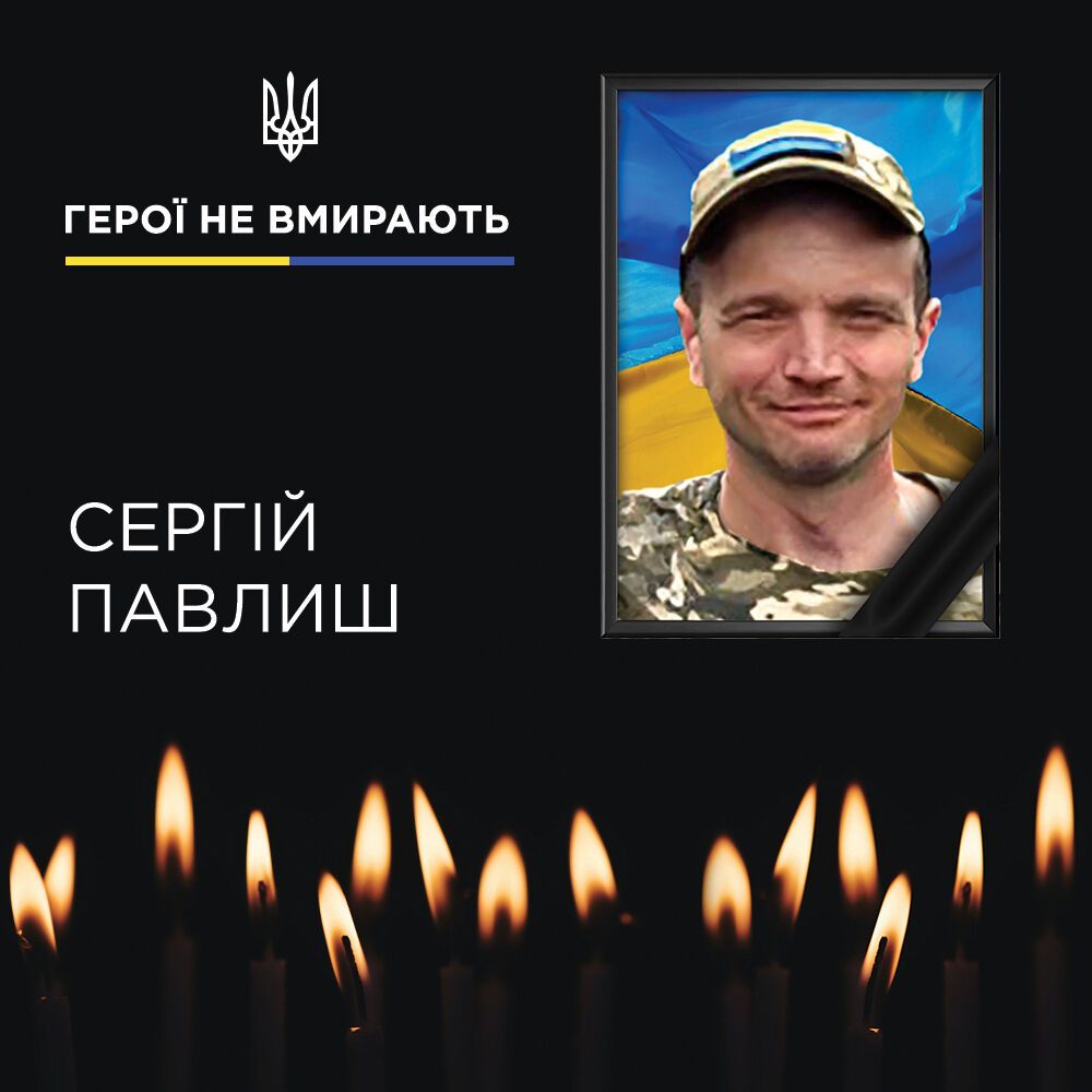 Турботливий чоловік і батько: на війні загинув криворізький гірник. Фото