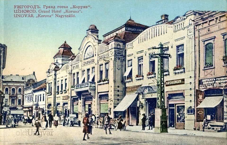 Ужгород століття тому: в мережі показали історичні фото