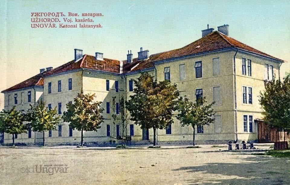 Ужгород століття тому: в мережі показали історичні фото