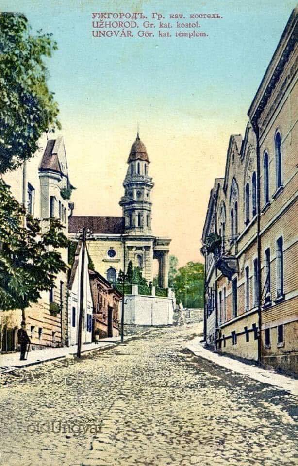 Ужгород століття тому: в мережі показали історичні фото