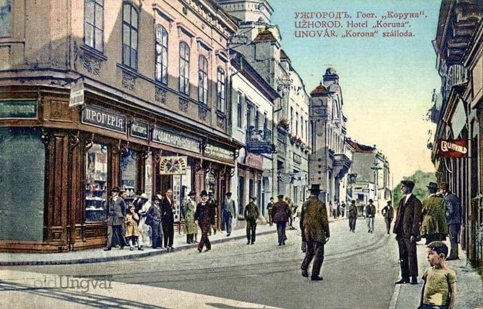 Ужгород століття тому: в мережі показали історичні фото