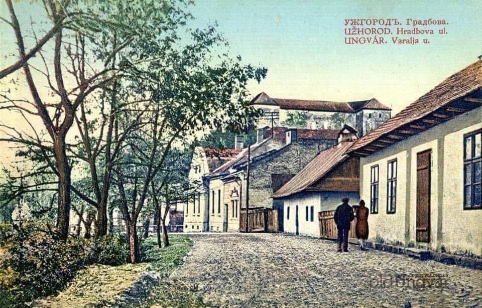 Ужгород століття тому: в мережі показали історичні фото