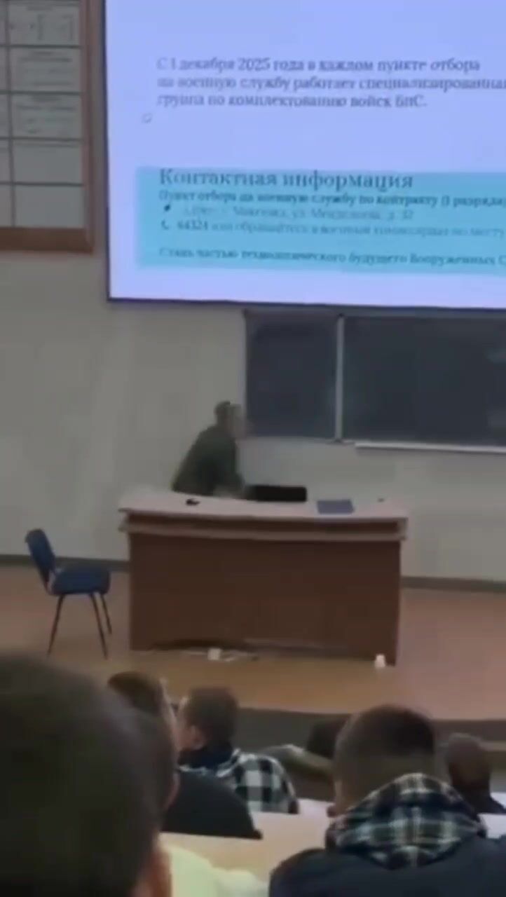 "Щось пішло не так": у Росії військові прийшли до вишу вербувати студентів на війну й епічно оконфузились. Відео