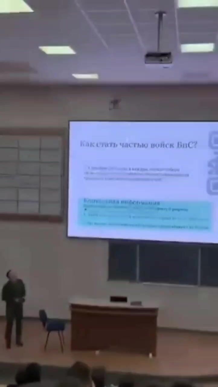 "Щось пішло не так": у Росії військові прийшли до вишу вербувати студентів на війну й епічно оконфузились. Відео