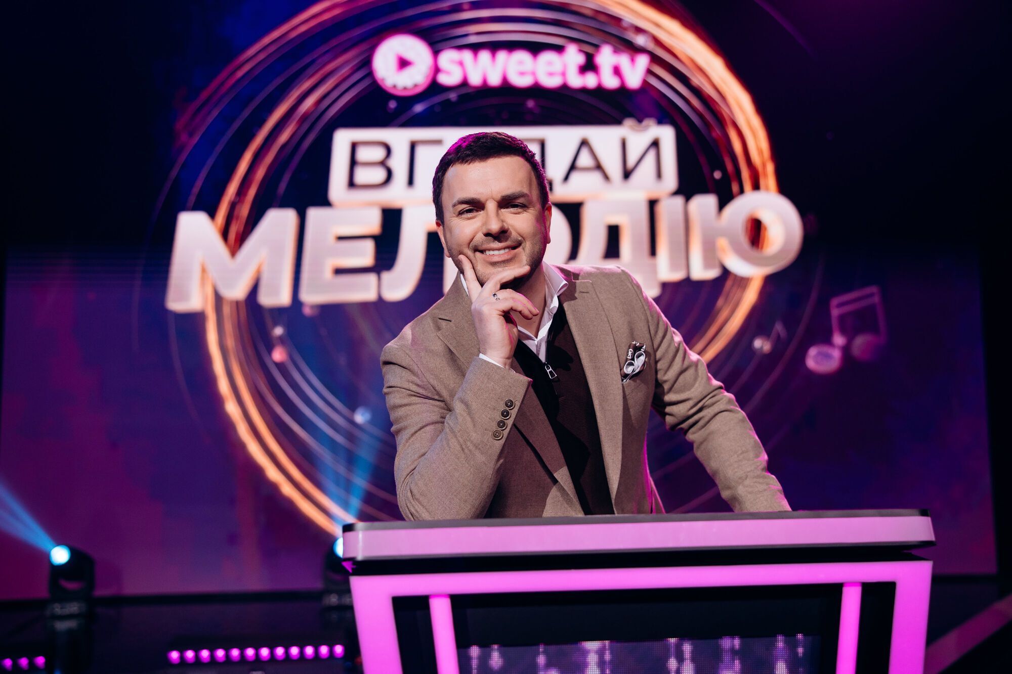 Прем'єра "Вгадай мелодію" на Sweet TV: зірки губляться у власних треках