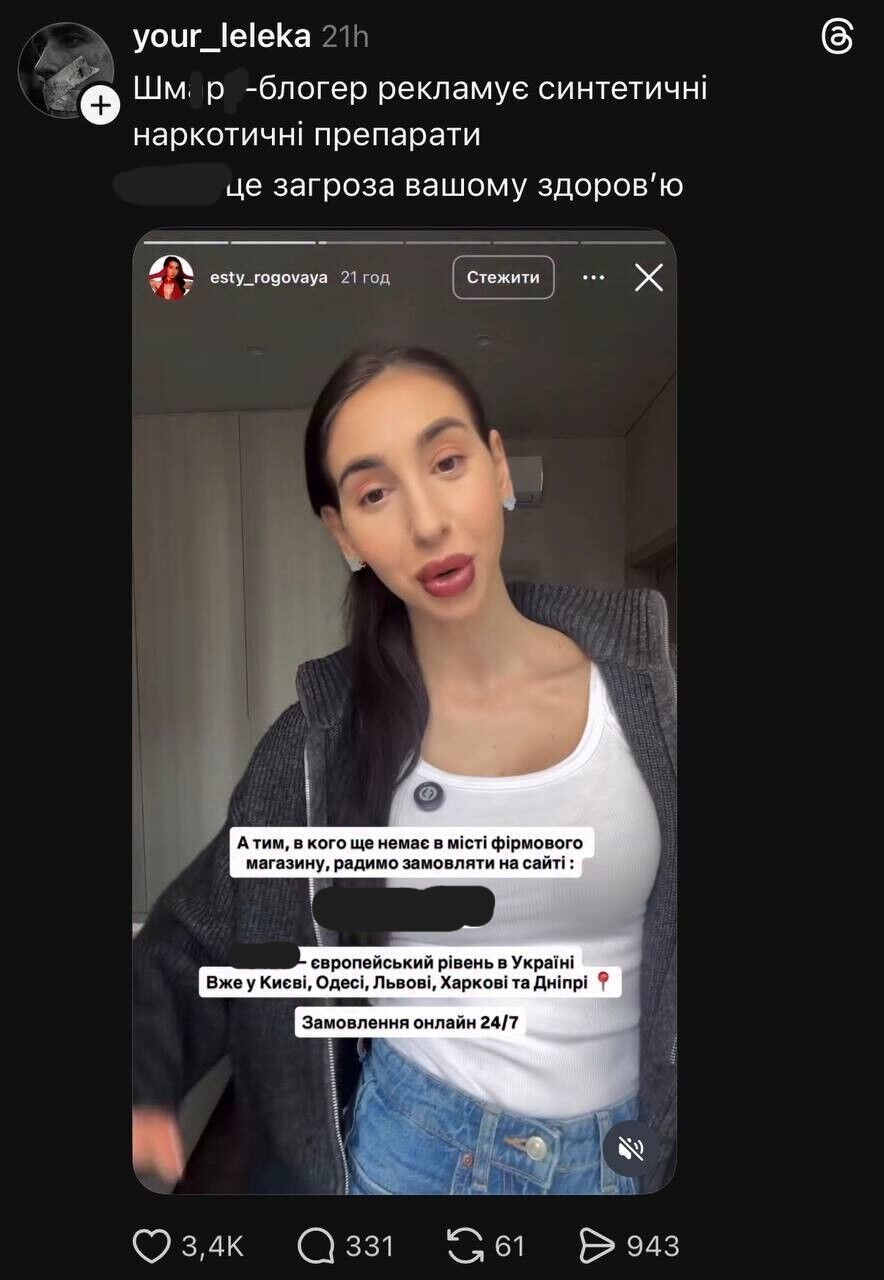 Тарас Цимбалюк попал в скандал из-за рекламы сомнительных веществ и публично покаялся за необдуманный поступок