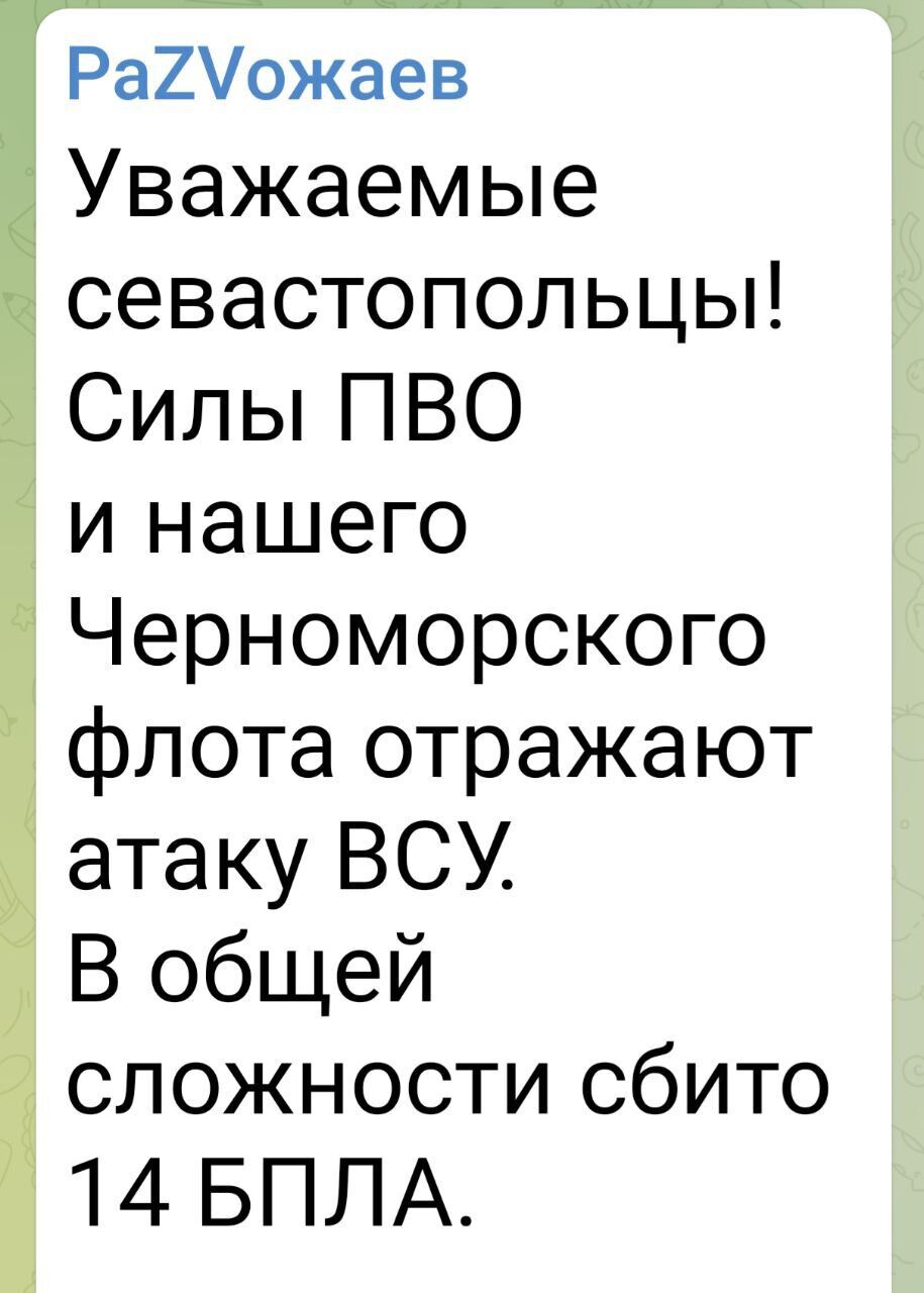 Під прицілом була військова частина: в окупованому Криму прогриміла серія вибухів. Відео