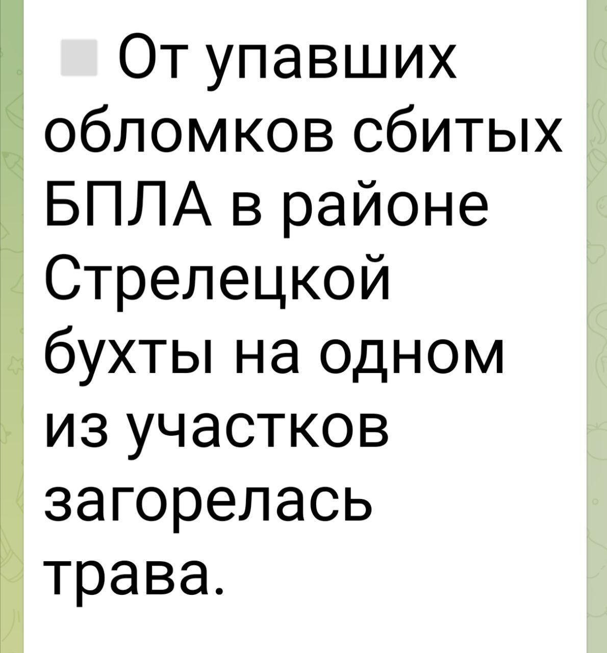 Під прицілом була військова частина: в окупованому Криму прогриміла серія вибухів. Відео