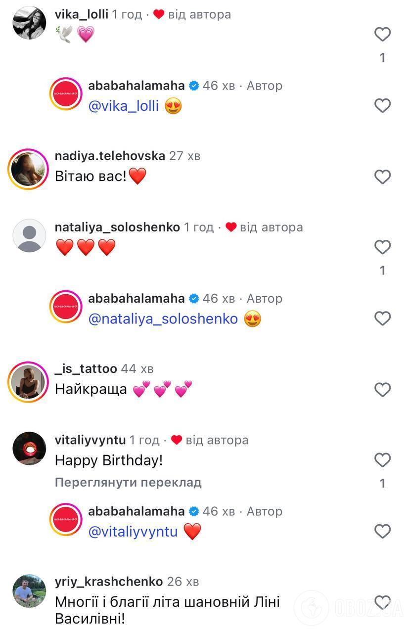 У мережі показали&nbsp;свіже фото 96-річної Ліни Костенко в день народження "королеви української поезії"