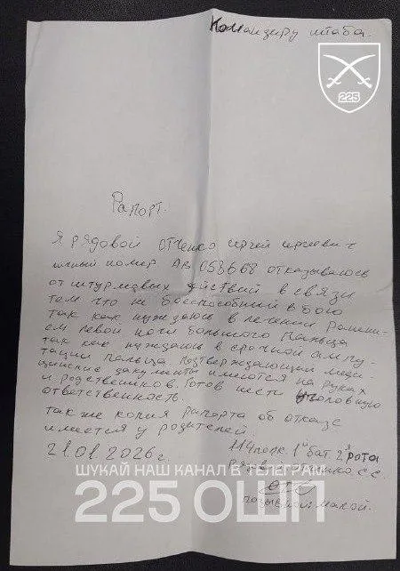 На Запоріжжі ліквідували окупанта, який мав при собі "цікавий" рапорт. Фото