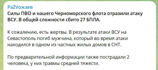 Під прицілом була військова частина: в окупованому Криму прогриміла серія вибухів. Відео