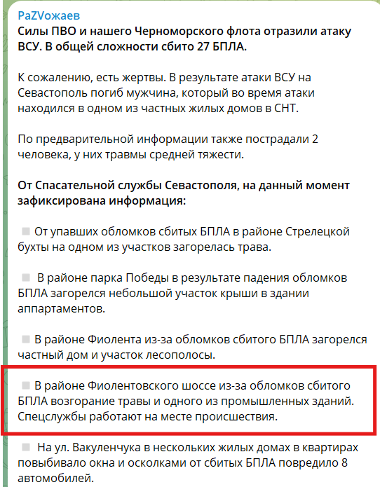 Дроны разнесли вдребезги здание военного концерна: появились данные о последствиях серии взрывов в Севастополе. Фото и видео