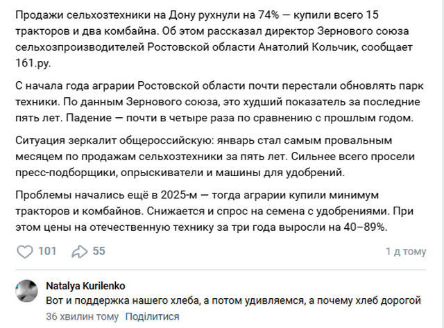Россияне останутся без нормальной еды: в России кризис агросектора