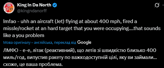 Російські пропагандисти потрапили під удар ізраїльською ракетою в Лівані: відео моменту вибуху