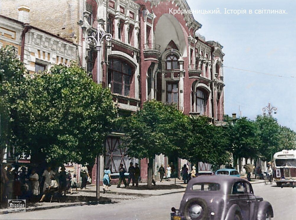 Яким був Кропивницький у 50-х: архівне фото