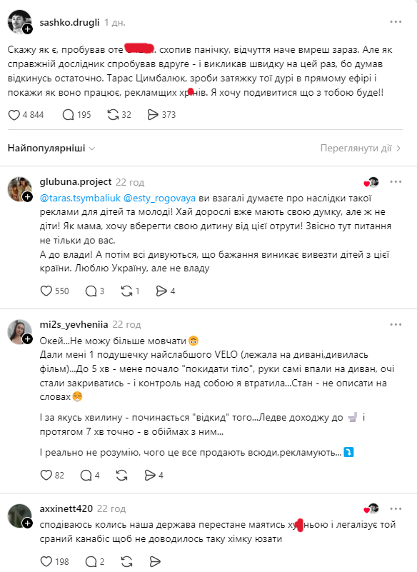 Тарас Цимбалюк попал в скандал из-за рекламы сомнительных веществ и публично покаялся за необдуманный поступок