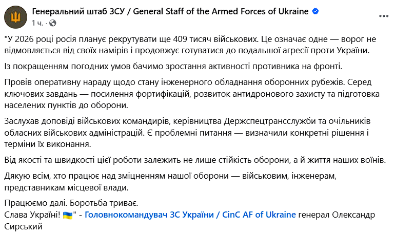 "Це означає одне": Сирський розповів, скільки людей Росія планує мобілізувати до кінця року