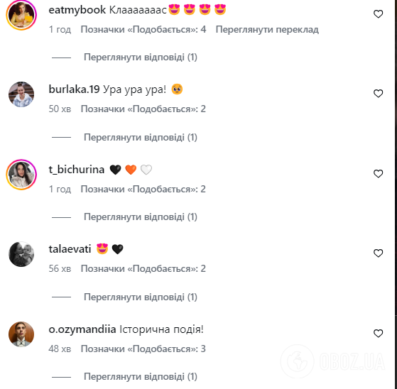 "Историческое событие". Опубликовано новое стихотворение Лины Костенко, написанное во время большой войны