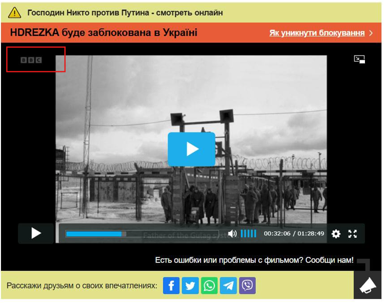 Кинопровал года! В российской документалке, которая получила "Оскар", нашли абсурдные ляпы, которые не заметили критики