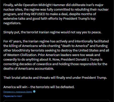 "У нас є можливості": Трамп сказав, скільки може тривати війна з Іраном