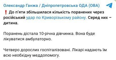 Росія вдарила по транспортній інфраструктурі на Дніпропетровщині: сталась пожежа, є постраждалі