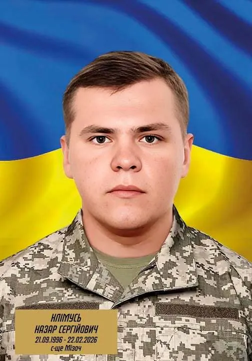 Ему навсегда будет 29: во время выполнения боевого задания на Харьковщине погиб защитник из Ривненской области. Фото