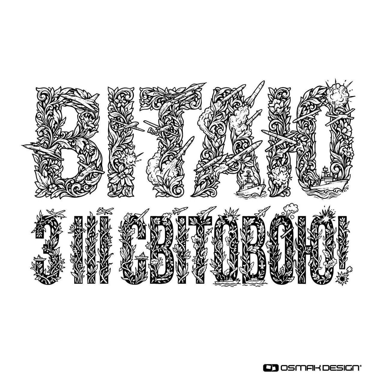 "Збираємо на іраноріз": українці відреагували мемами на війну на Близькому Сході. Фото