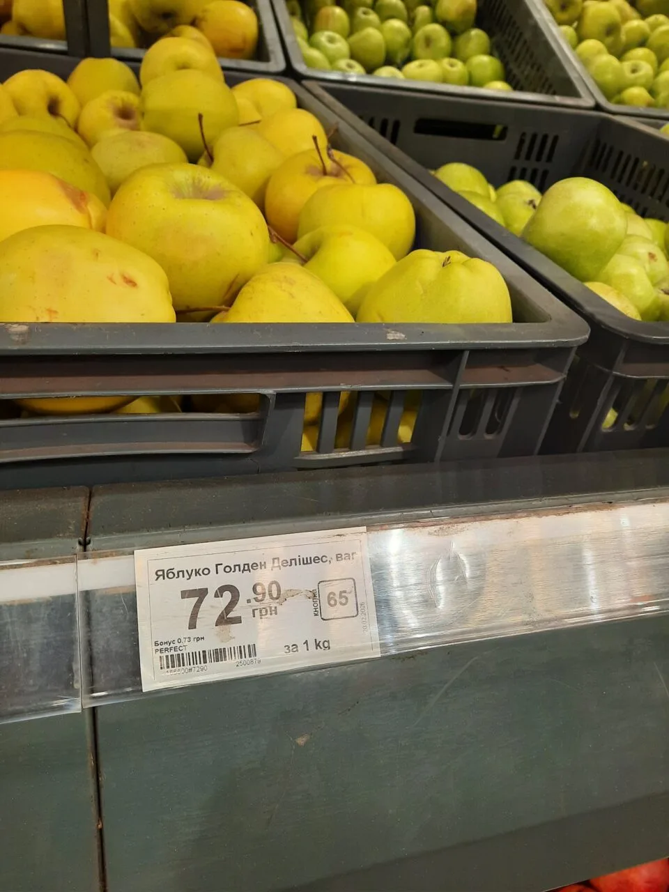 Ціни на яблука продовжуюсь зростати