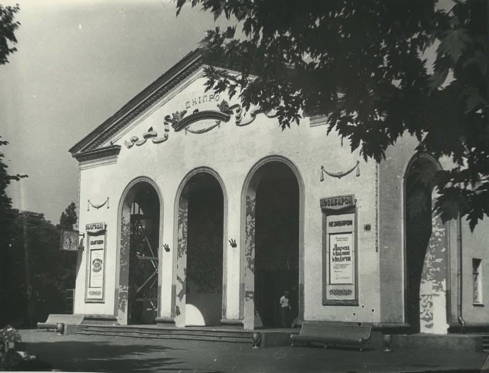 Якими були давні Черкаси: атмосферні фото