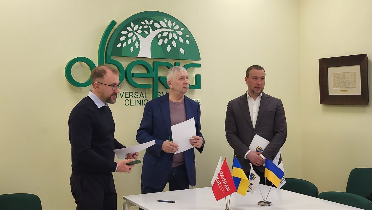 НАУДИ и клиника "Оберіг" подписали меморандум о реабилитации военных: о чем договорились
