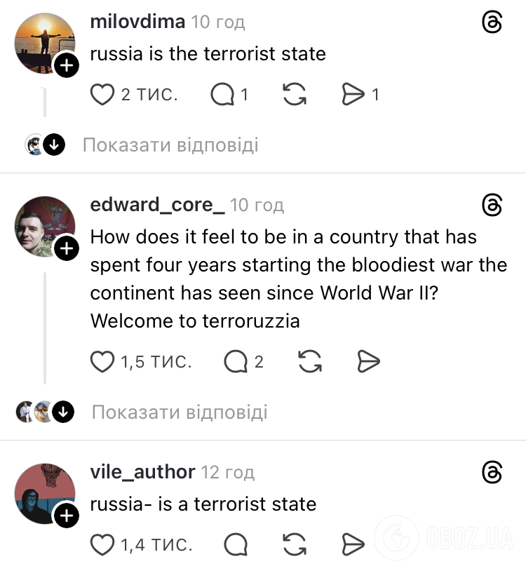 Американская группа сделала циничное заявление на Красной площади в Москве: Артем Пивоваров поставил музыкантов на место