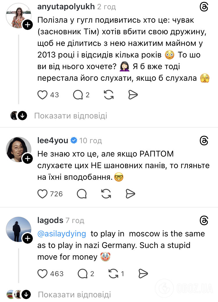 Американская группа сделала циничное заявление на Красной площади в Москве: Артем Пивоваров поставил музыкантов на место