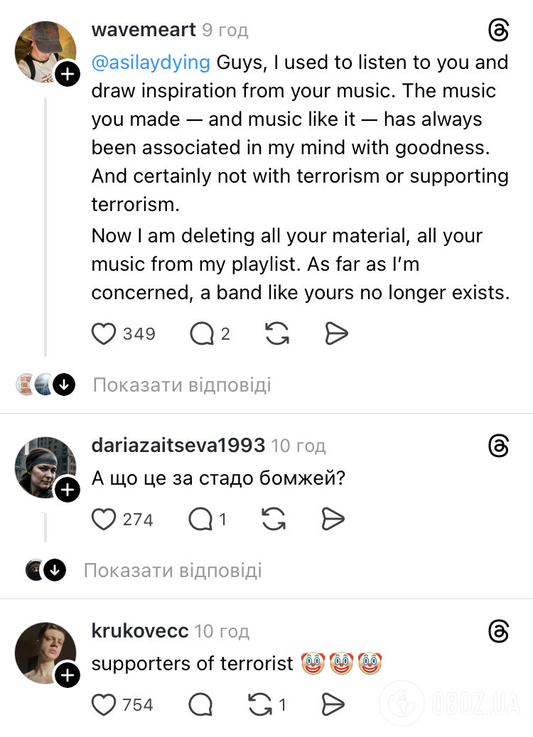 Американская группа сделала циничное заявление на Красной площади в Москве: Артем Пивоваров поставил музыкантов на место