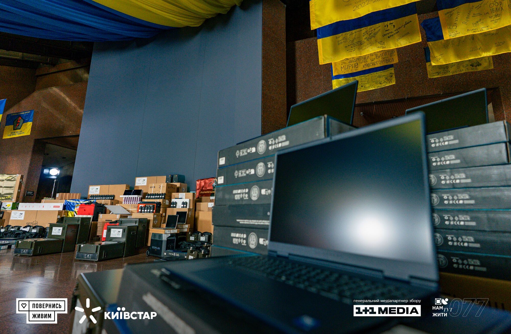 "Місія 077": "Київстар" та "Повернись живим" передали військовим майно на 20 млн грн