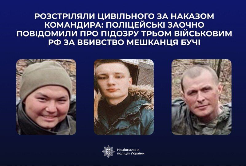 Расстреляли гражданского в Буче: полицейские сообщили о подозрении трем оккупантам. Фото