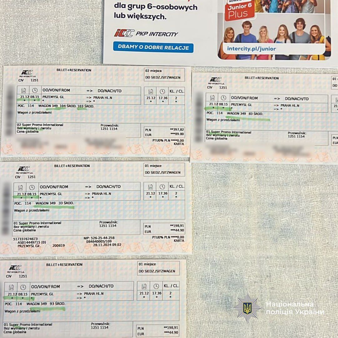 Завершено досудове розслідування щодо схеми з квитками "Укрзалізниці"