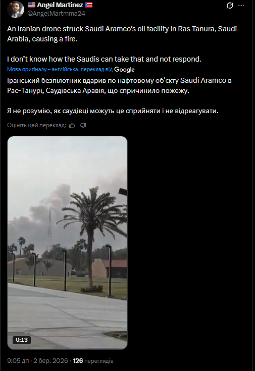 Израиль нанес новые удары по Тегерану и начал атаки по целям "Хезболлы" в Ливане (обновляется)