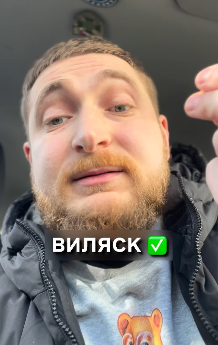 СРСР це слово приховував: як сказати українською "хлопок"