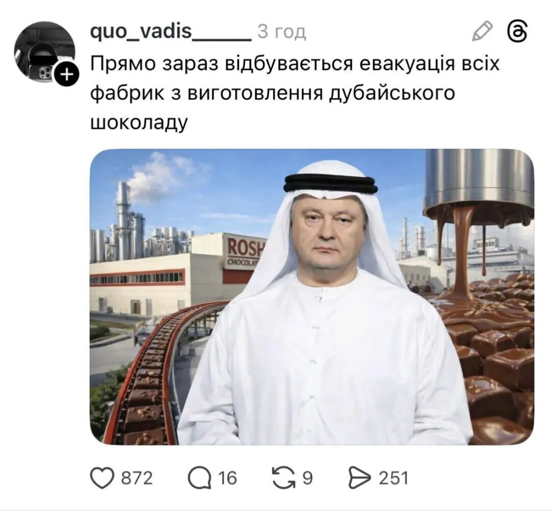 "Збираємо на іраноріз": українці відреагували мемами на війну на Близькому Сході. Фото