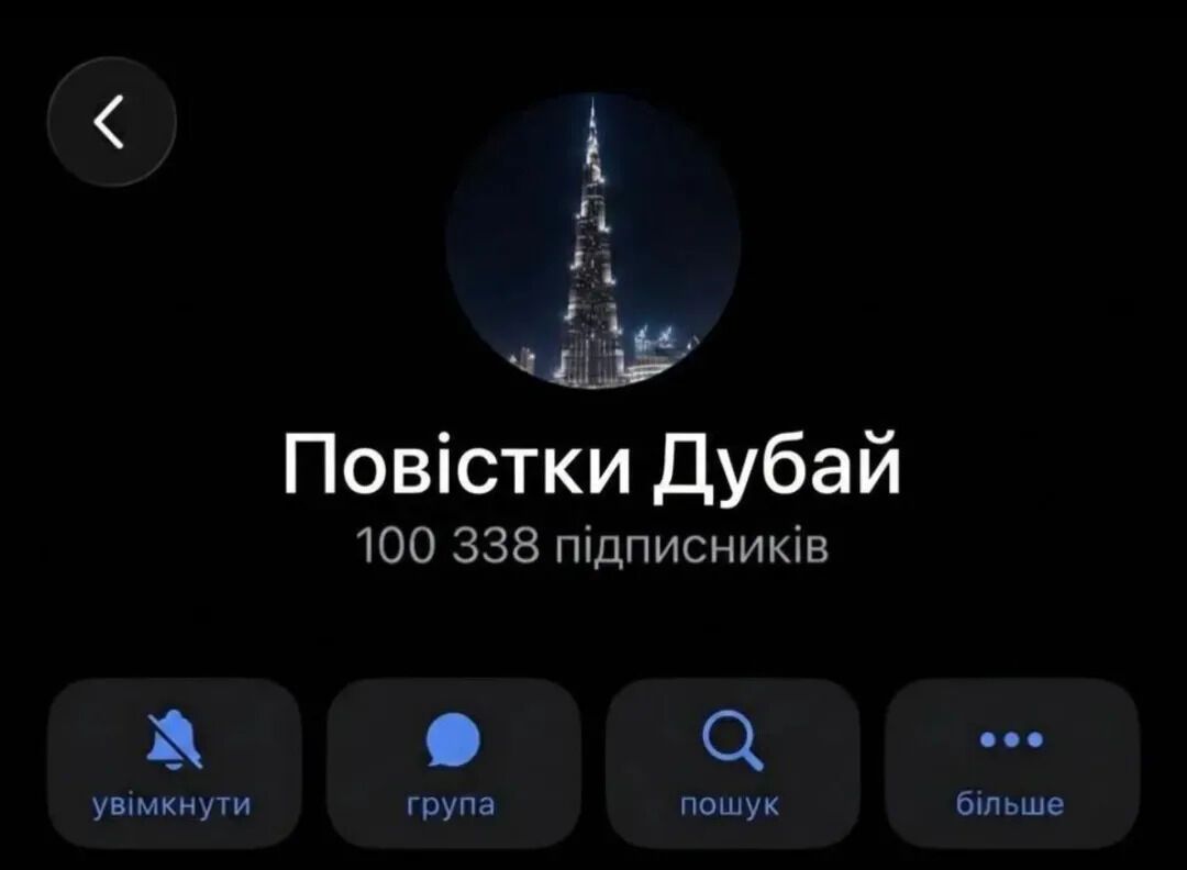 "Збираємо на іраноріз": українці відреагували мемами на війну на Близькому Сході. Фото