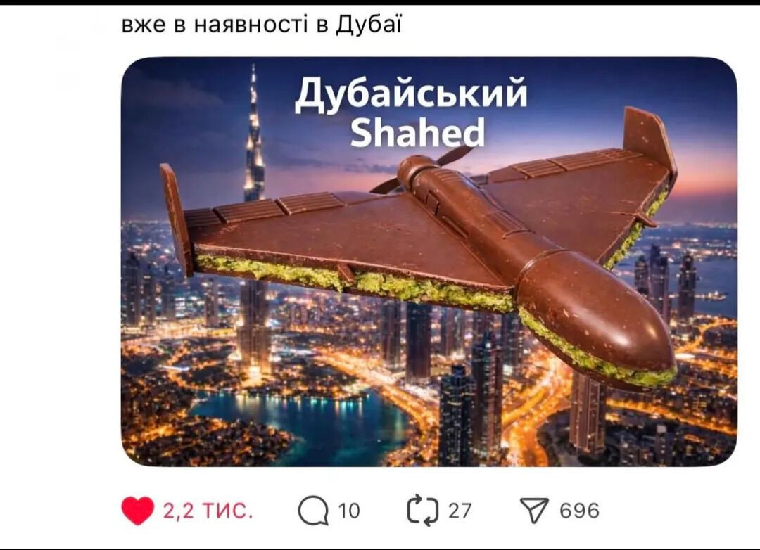 "Збираємо на іраноріз": українці відреагували мемами на війну на Близькому Сході. Фото