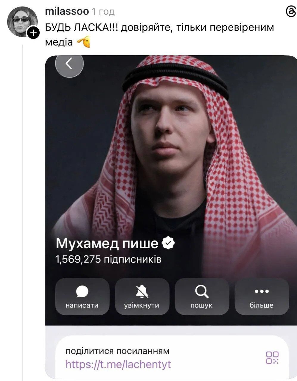 "Збираємо на іраноріз": українці відреагували мемами на війну на Близькому Сході. Фото