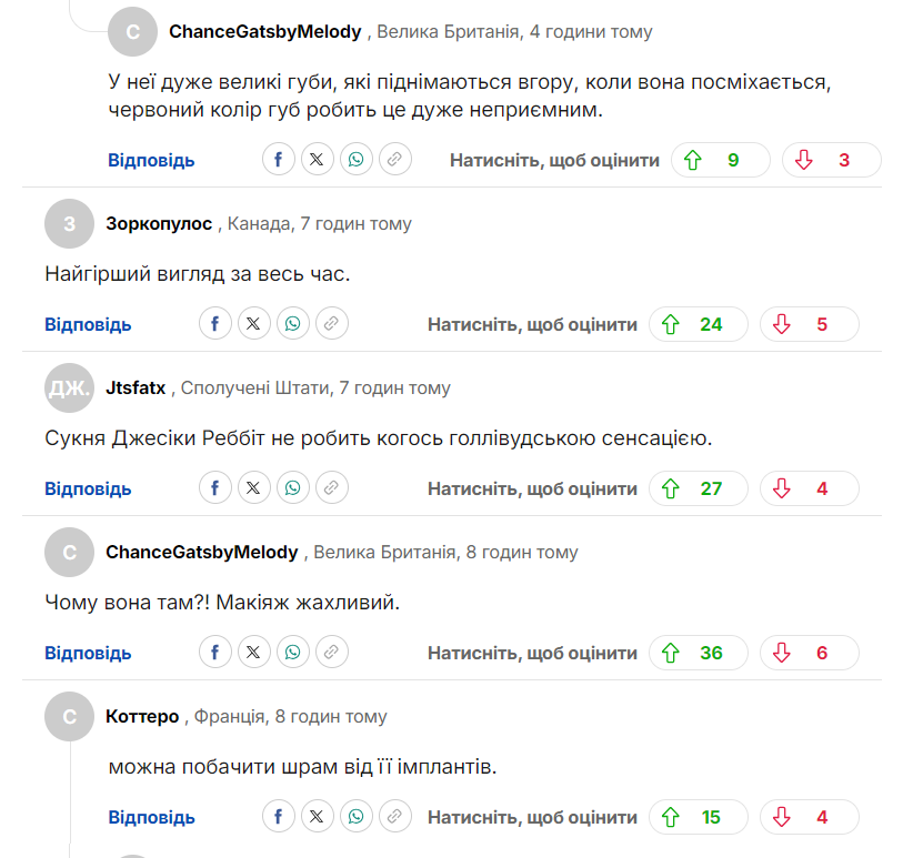 "Голубка мира" Ирина Шейк появилась в вульгарном виде на светском событии и опозорилась на весь мир. Фото