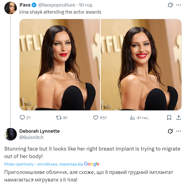 "Голубка мира" Ирина Шейк появилась в вульгарном виде на светском событии и опозорилась на весь мир. Фото