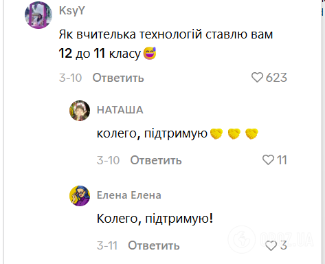 "Как учительница технологий ставлю вам 12 до 11 класса!" Сеть рассмешило видео мамы, которая вышила улитку вместо сына-школьника