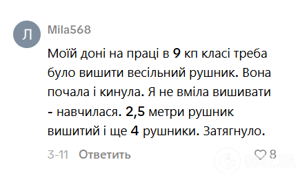 "Как учительница технологий ставлю вам 12 до 11 класса!" Сеть рассмешило видео мамы, которая вышила улитку вместо сына-школьника